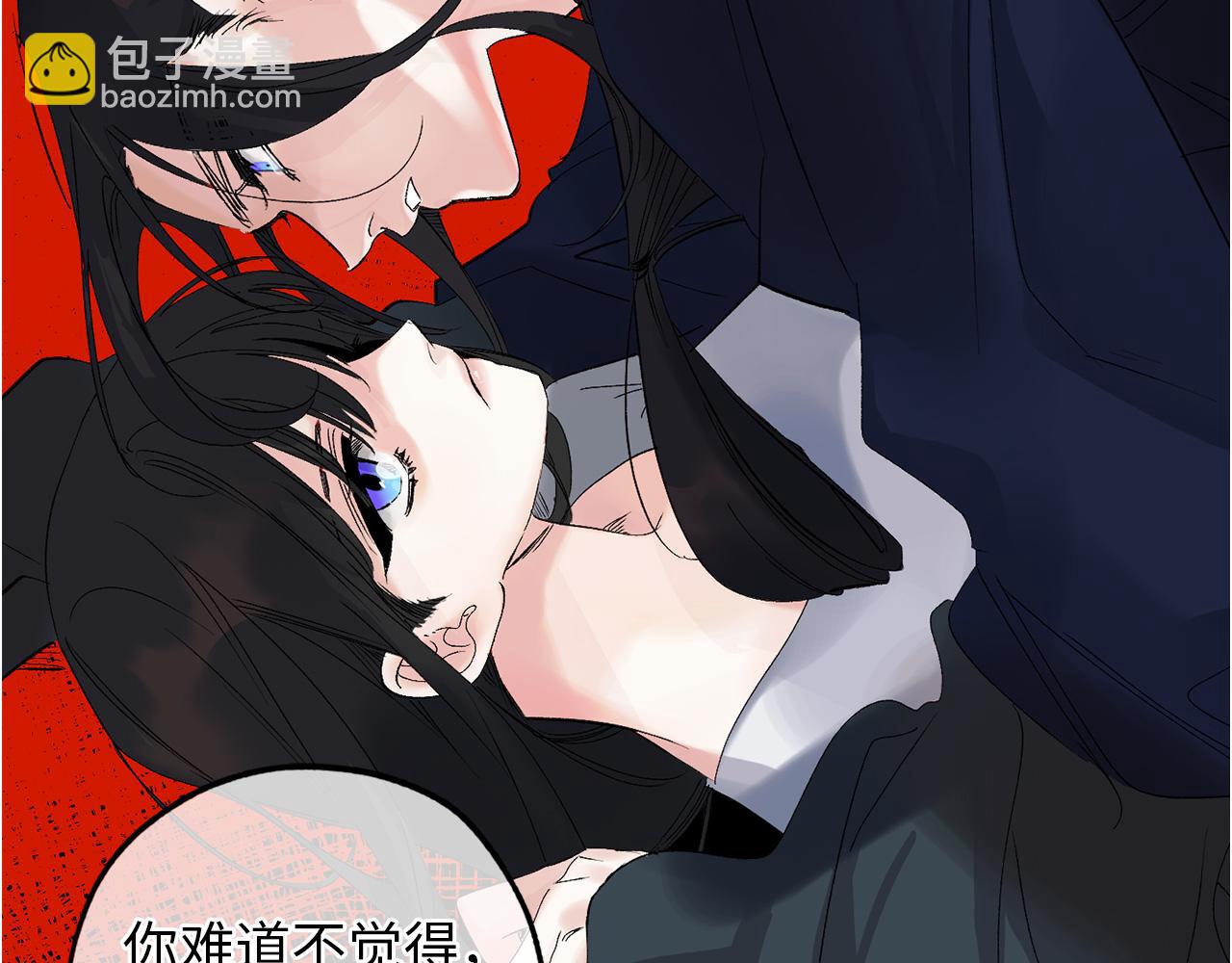 第41话 过来受罚吧124