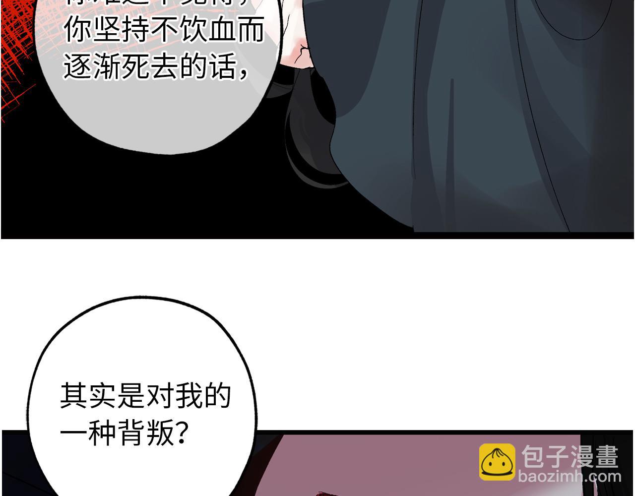 第41话 过来受罚吧125