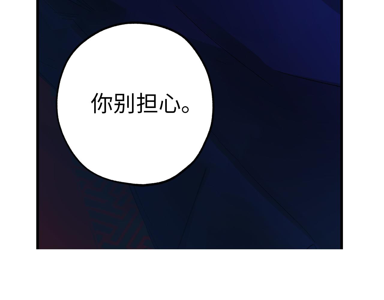 第41话 过来受罚吧128