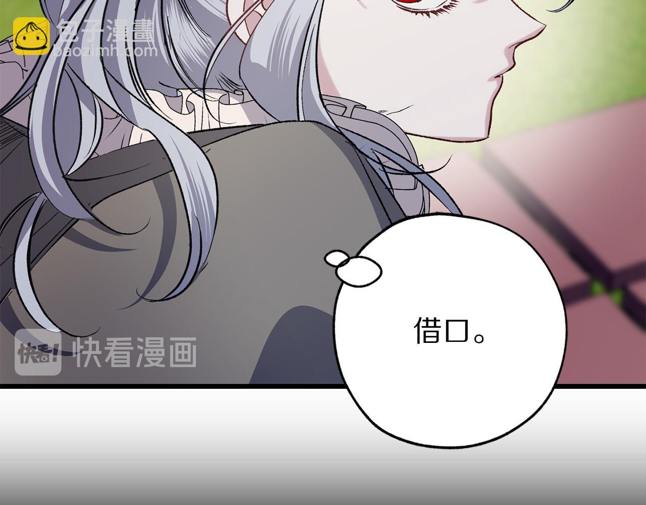 第41话 过来受罚吧13