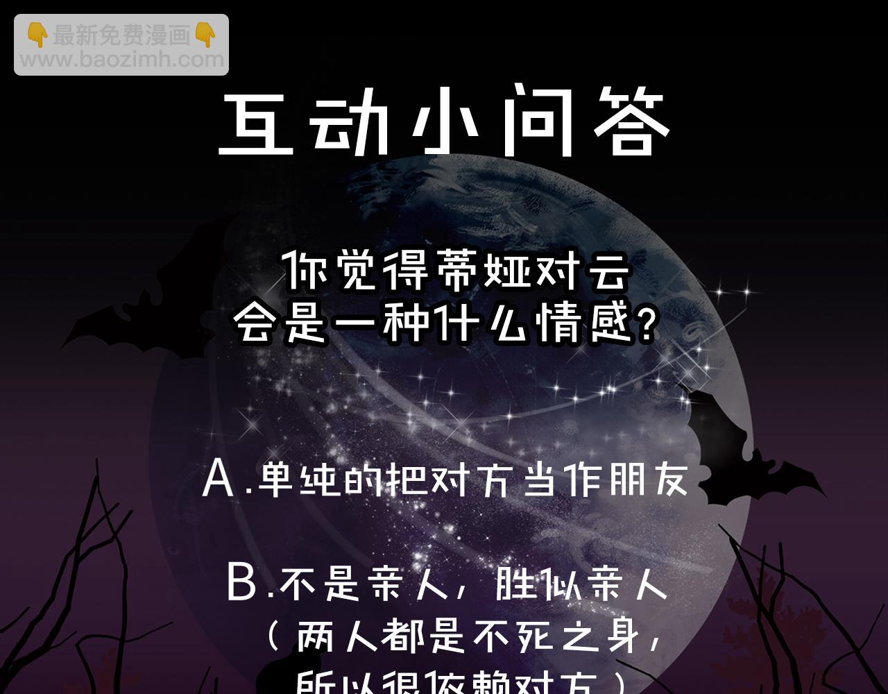 第41话 过来受罚吧132