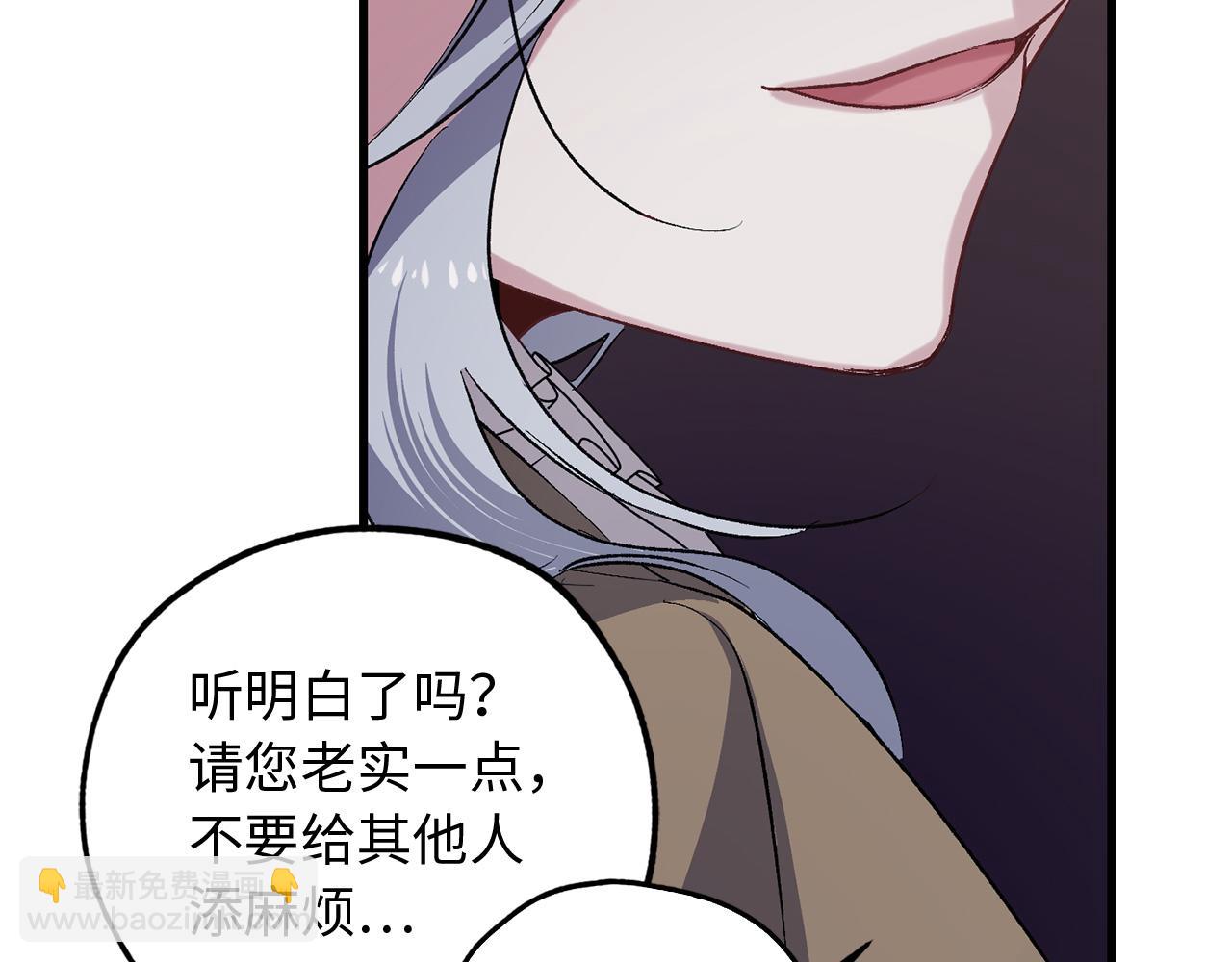 第41话 过来受罚吧17