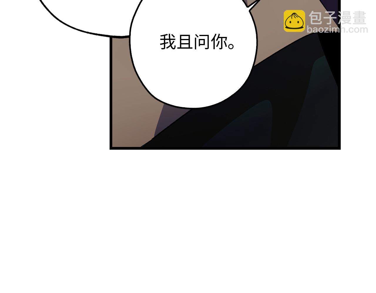 第41话 过来受罚吧18