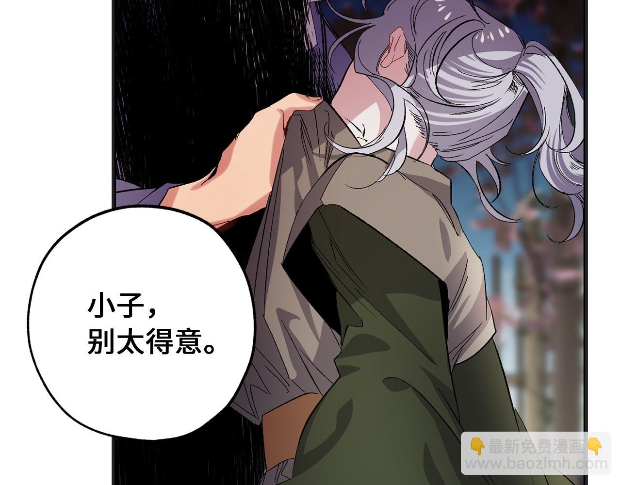 第41话 过来受罚吧25