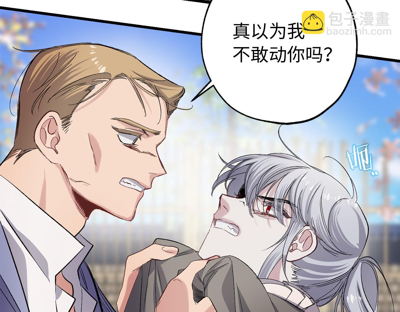第41话 过来受罚吧27