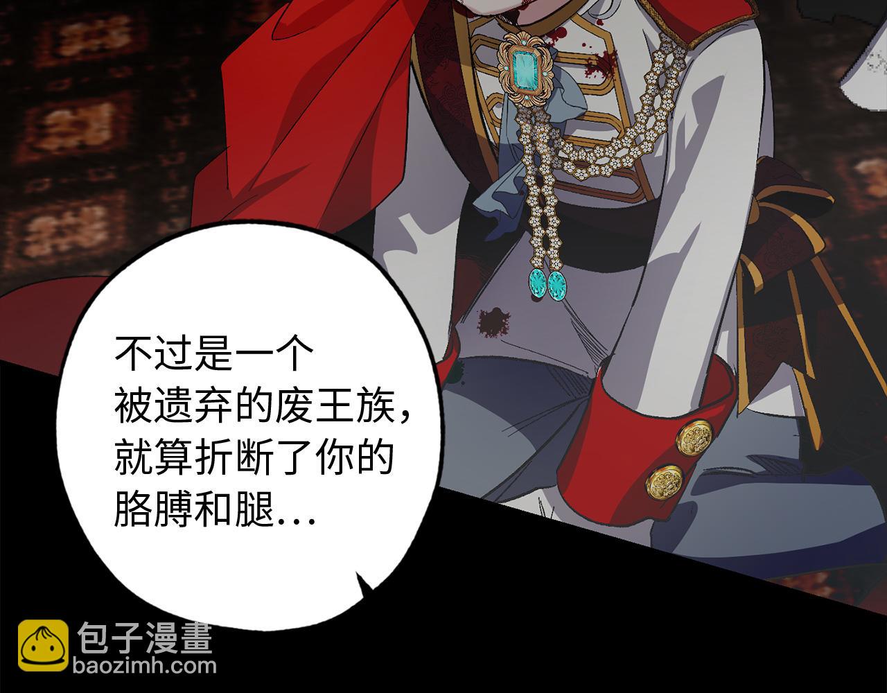 第41话 过来受罚吧29