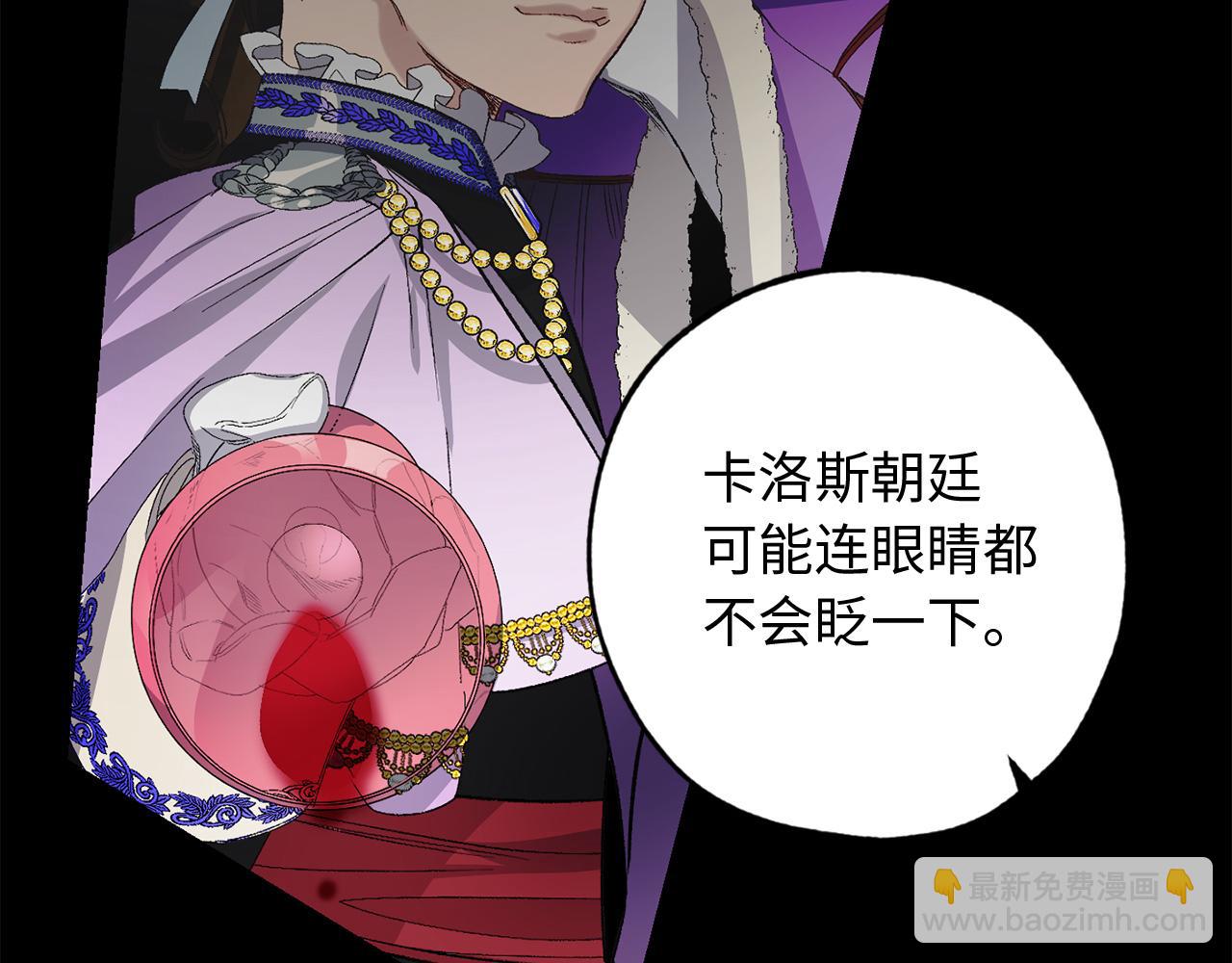 第41话 过来受罚吧31
