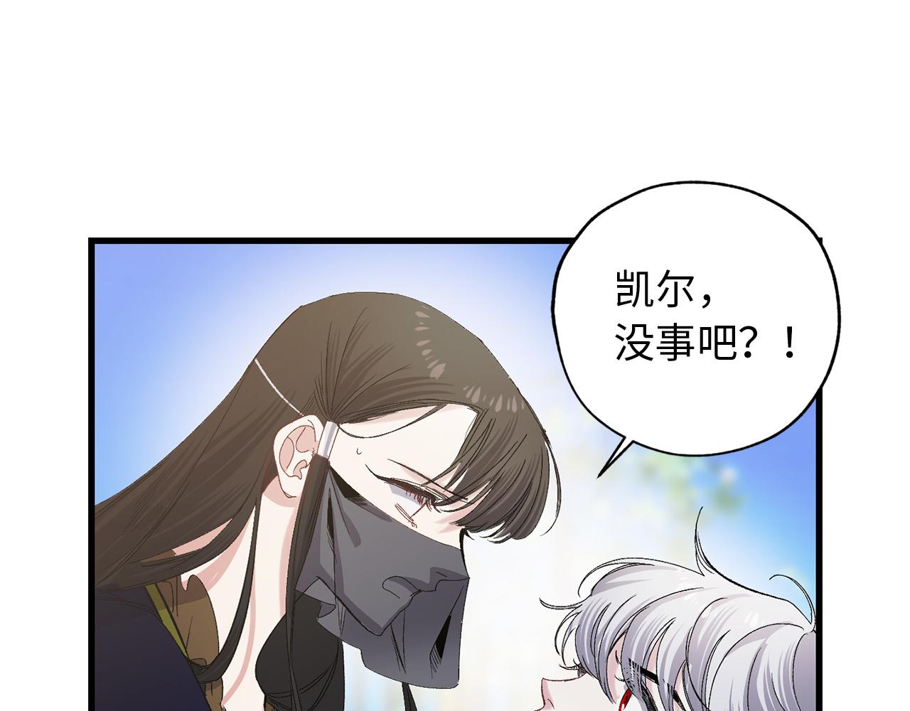 第41话 过来受罚吧39