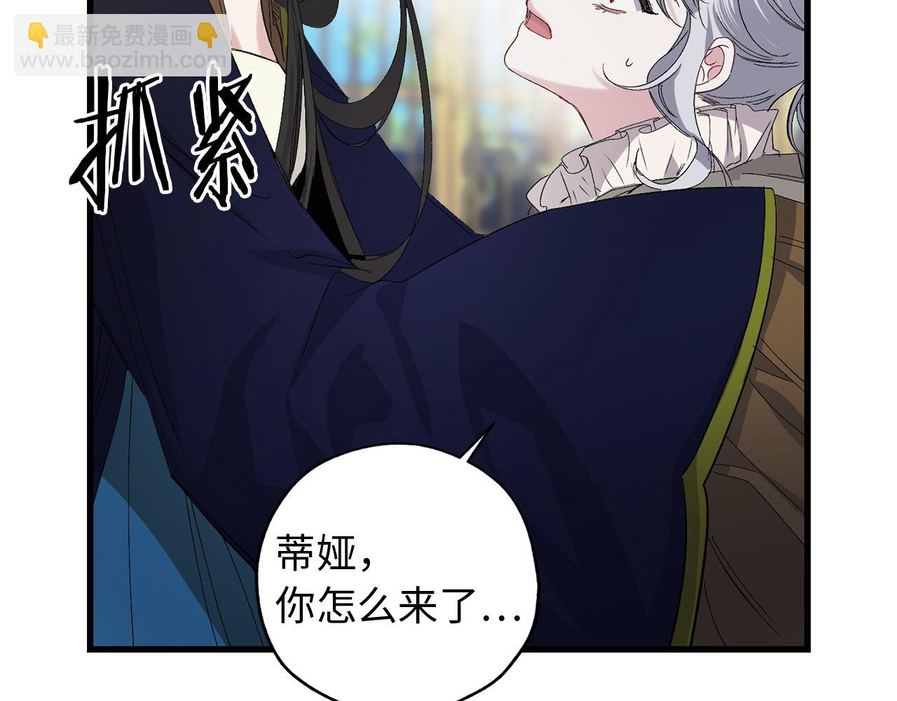 第41话 过来受罚吧40