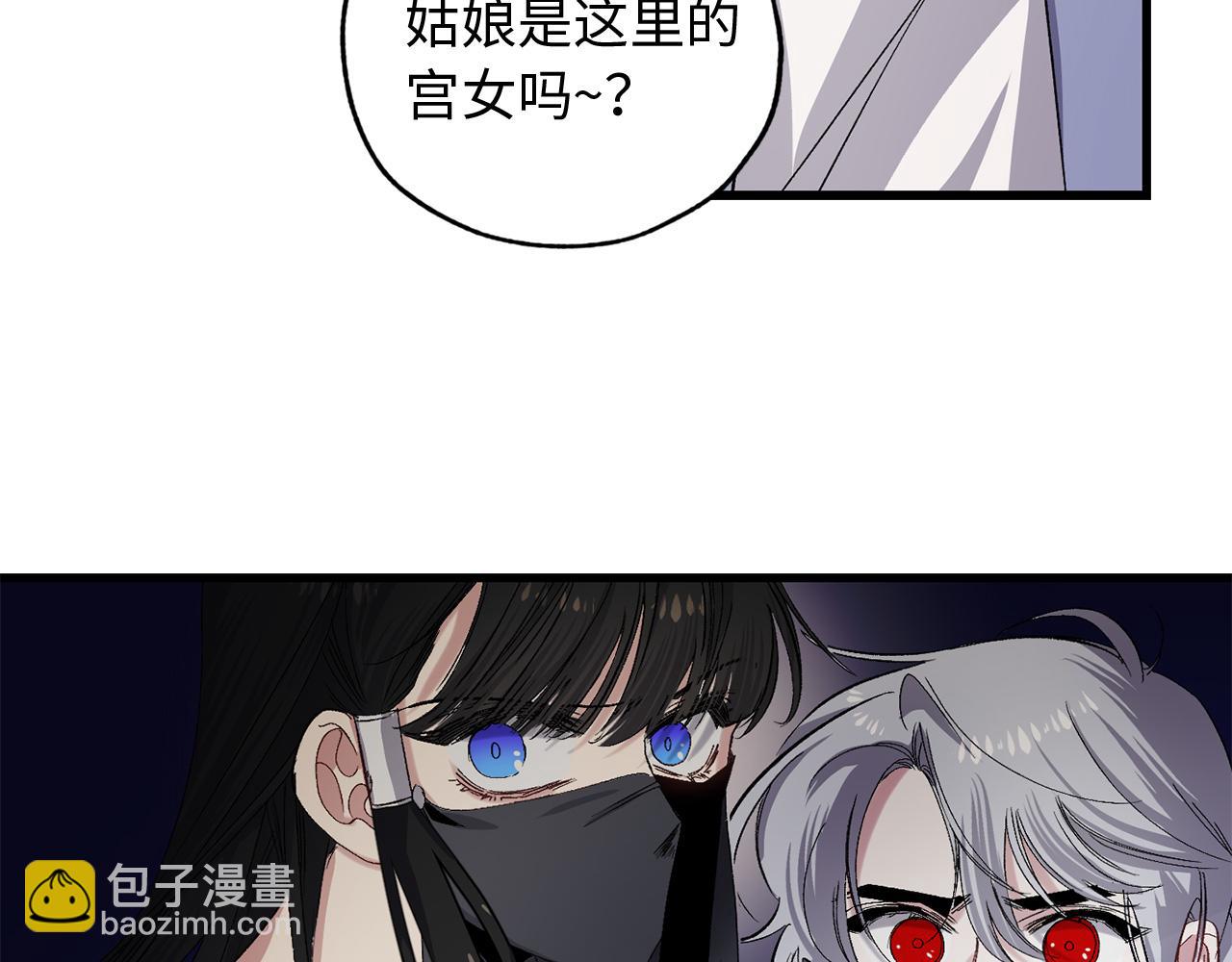 第41话 过来受罚吧43