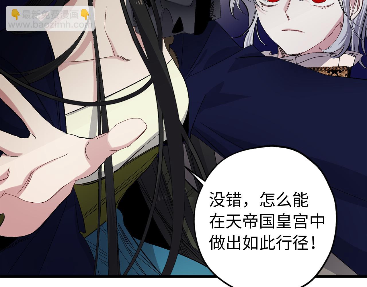 第41话 过来受罚吧44