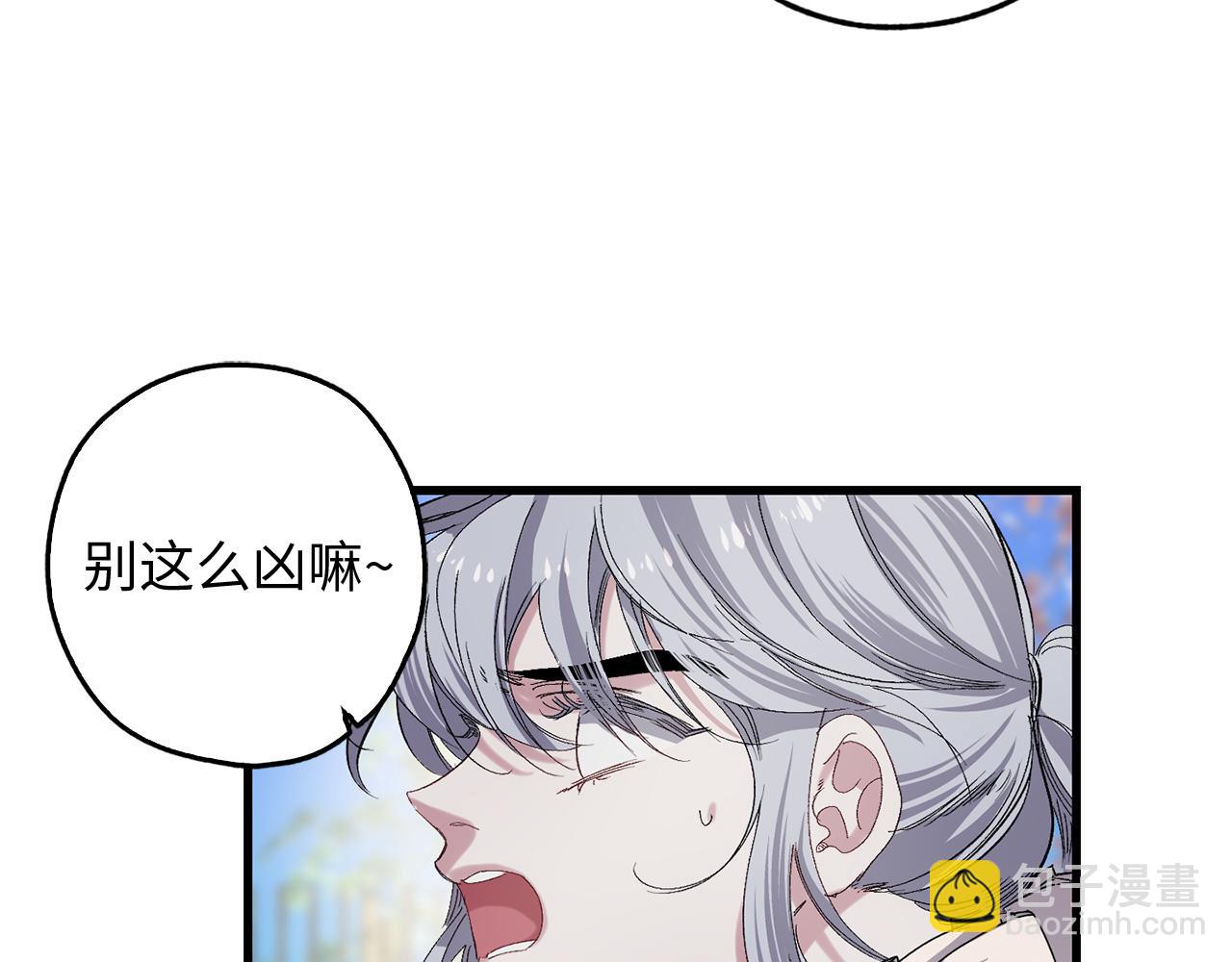 第41话 过来受罚吧45