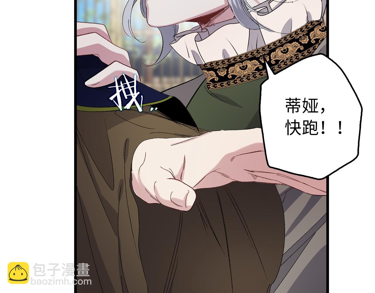 第41话 过来受罚吧50