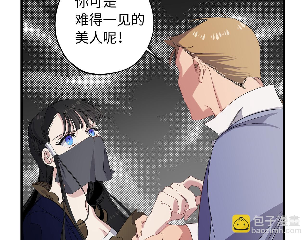 第41话 过来受罚吧52