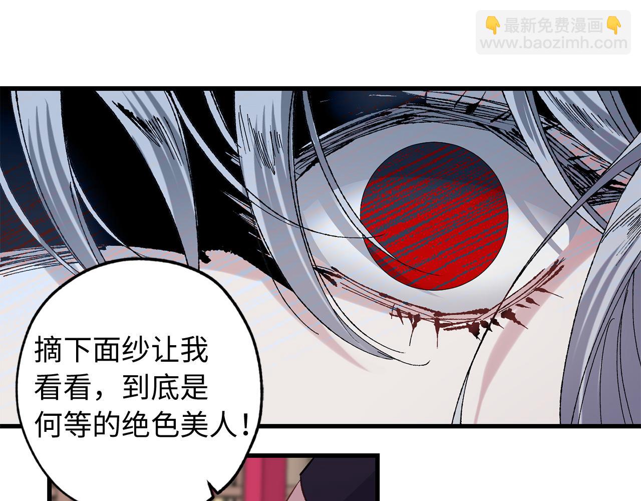 第41话 过来受罚吧54