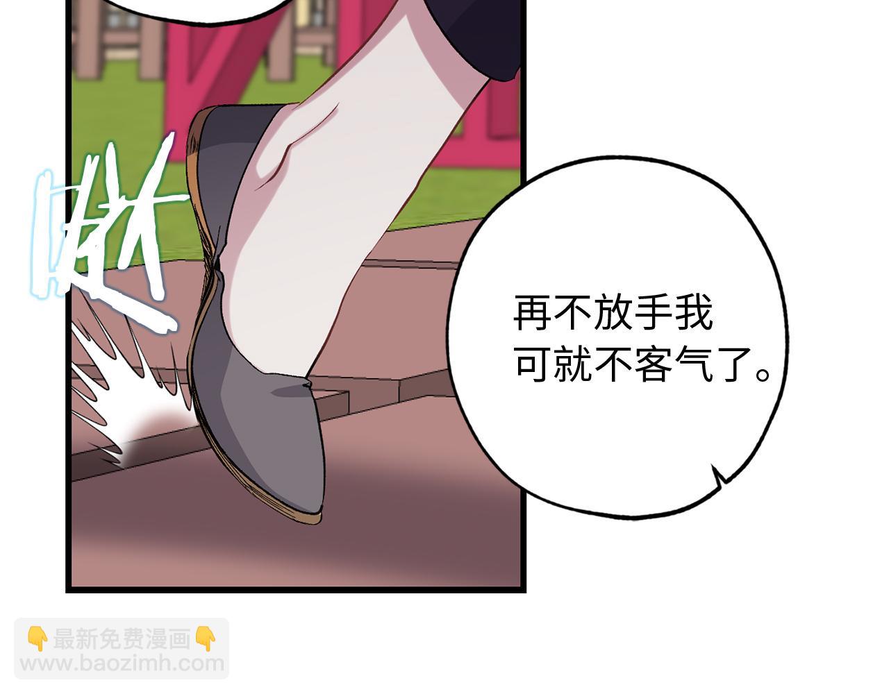 第41话 过来受罚吧55