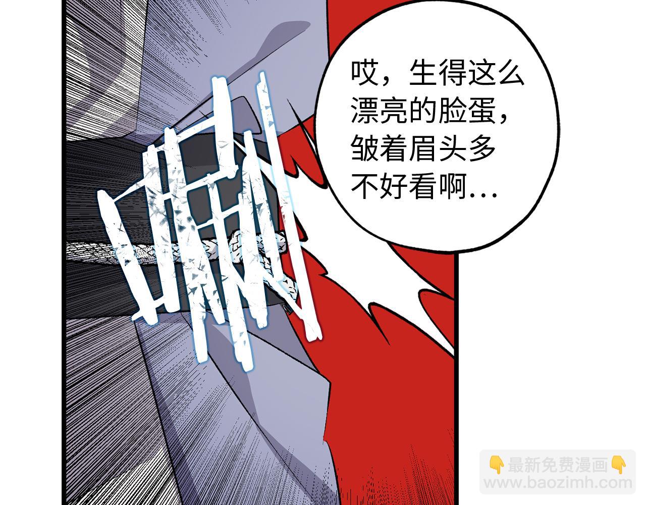 第41话 过来受罚吧58