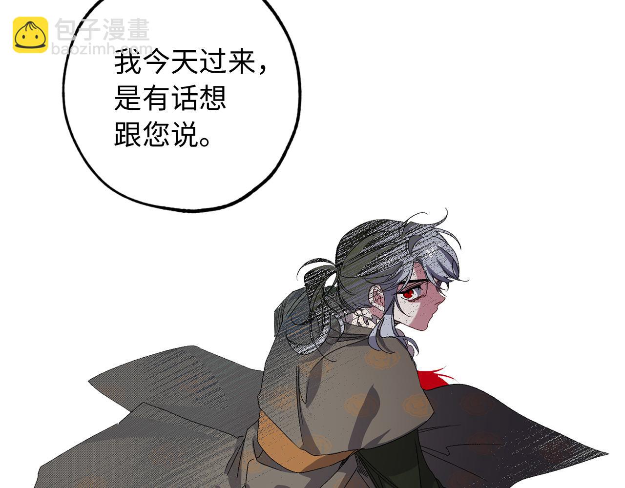 第41话 过来受罚吧6