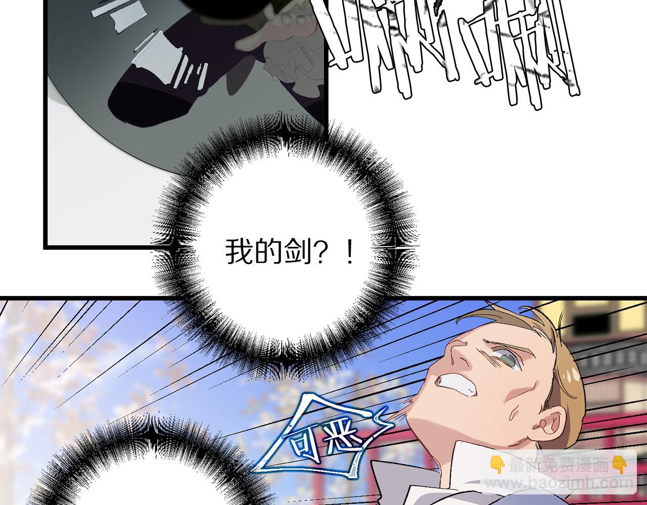 第41话 过来受罚吧64