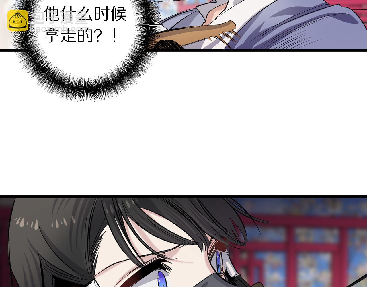 第41话 过来受罚吧65