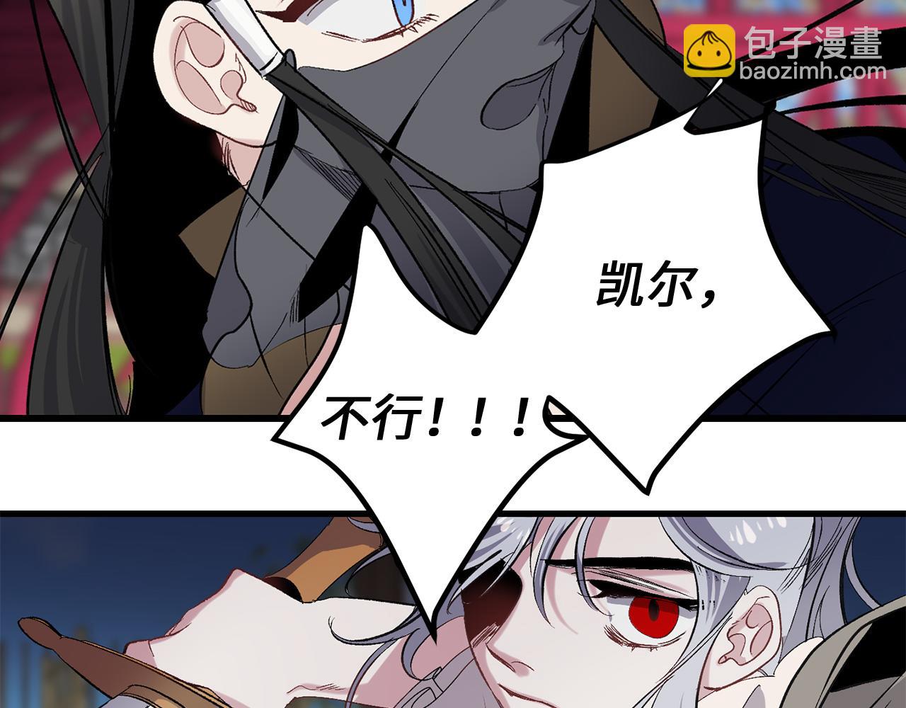第41话 过来受罚吧66