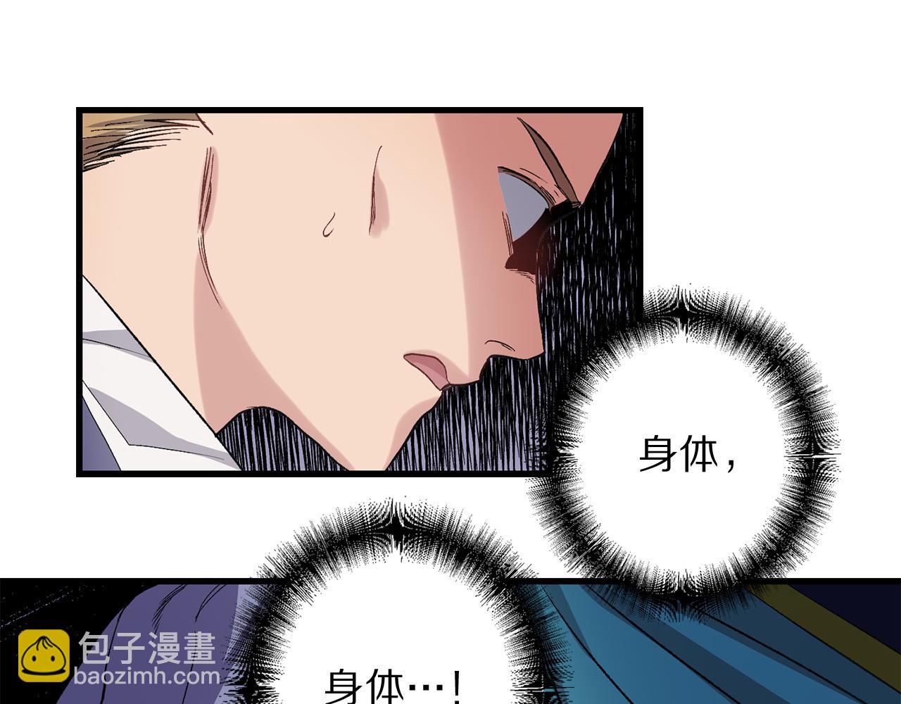 第41话 过来受罚吧73