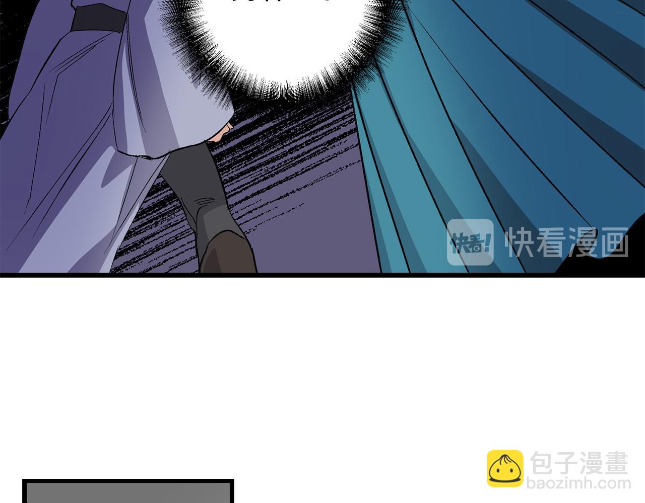 第41话 过来受罚吧74