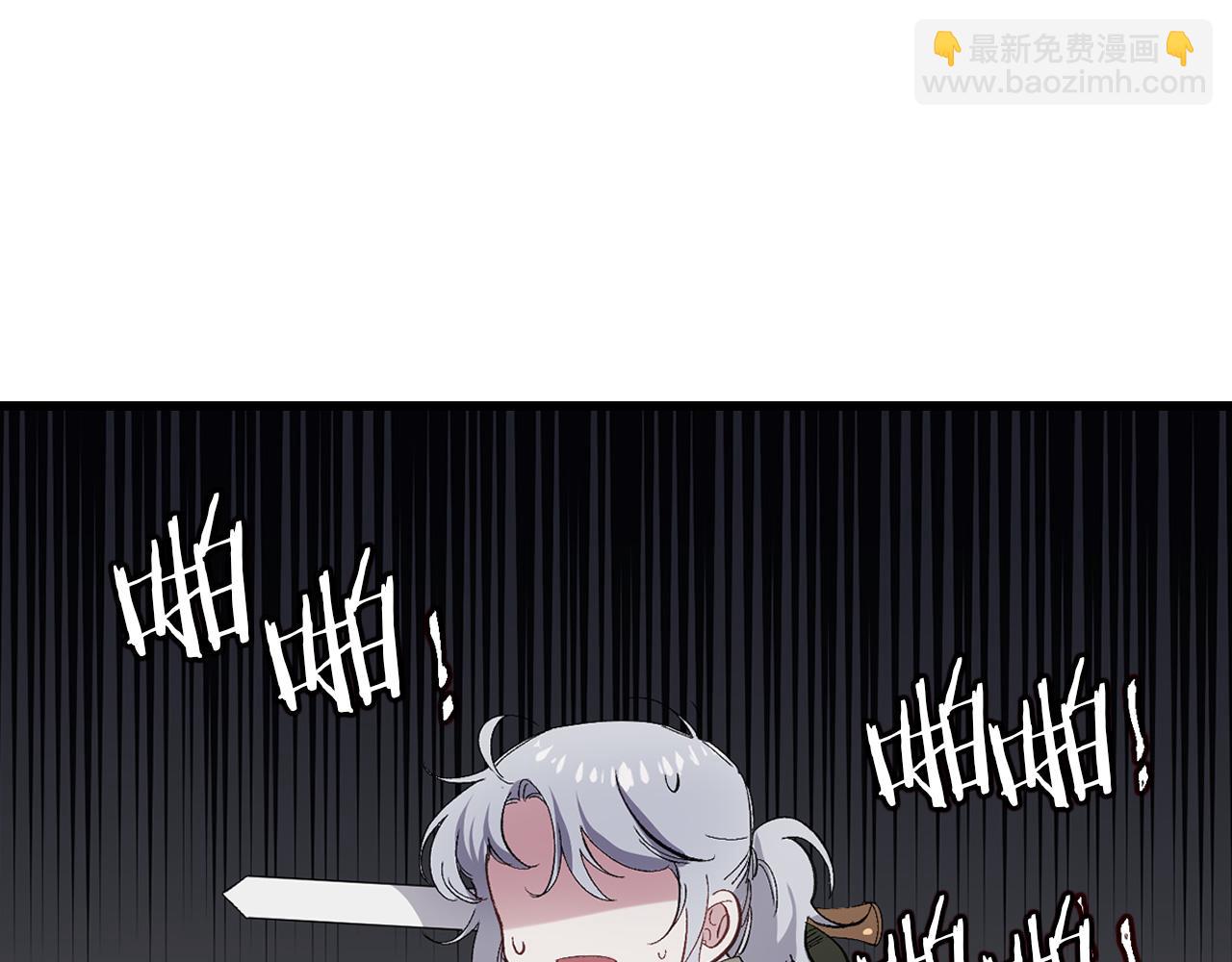 第41话 过来受罚吧77