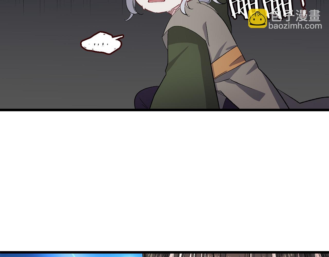 第41话 过来受罚吧78