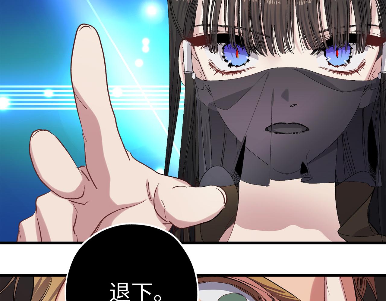 第41话 过来受罚吧79