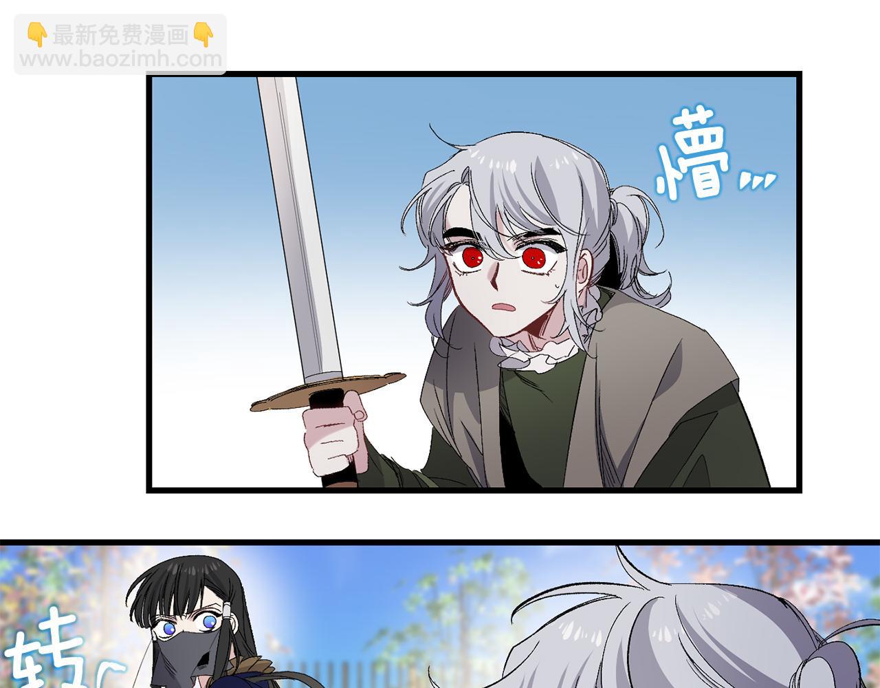 第41话 过来受罚吧83