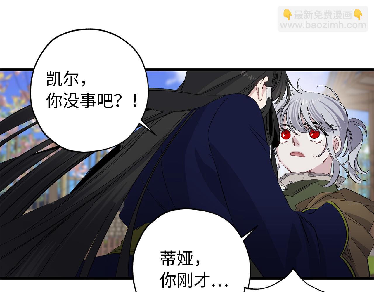 第41话 过来受罚吧85