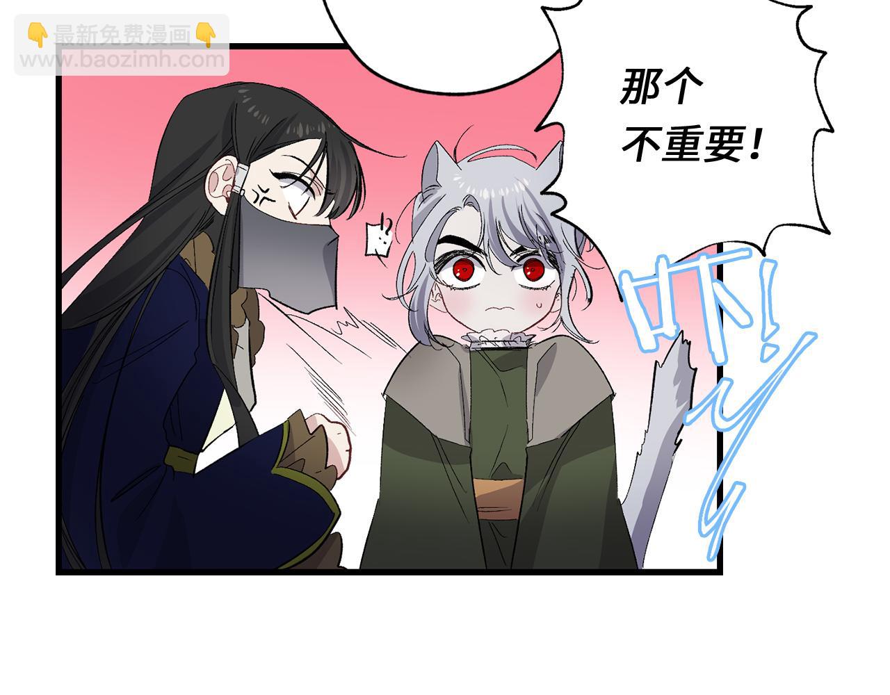 第41话 过来受罚吧86