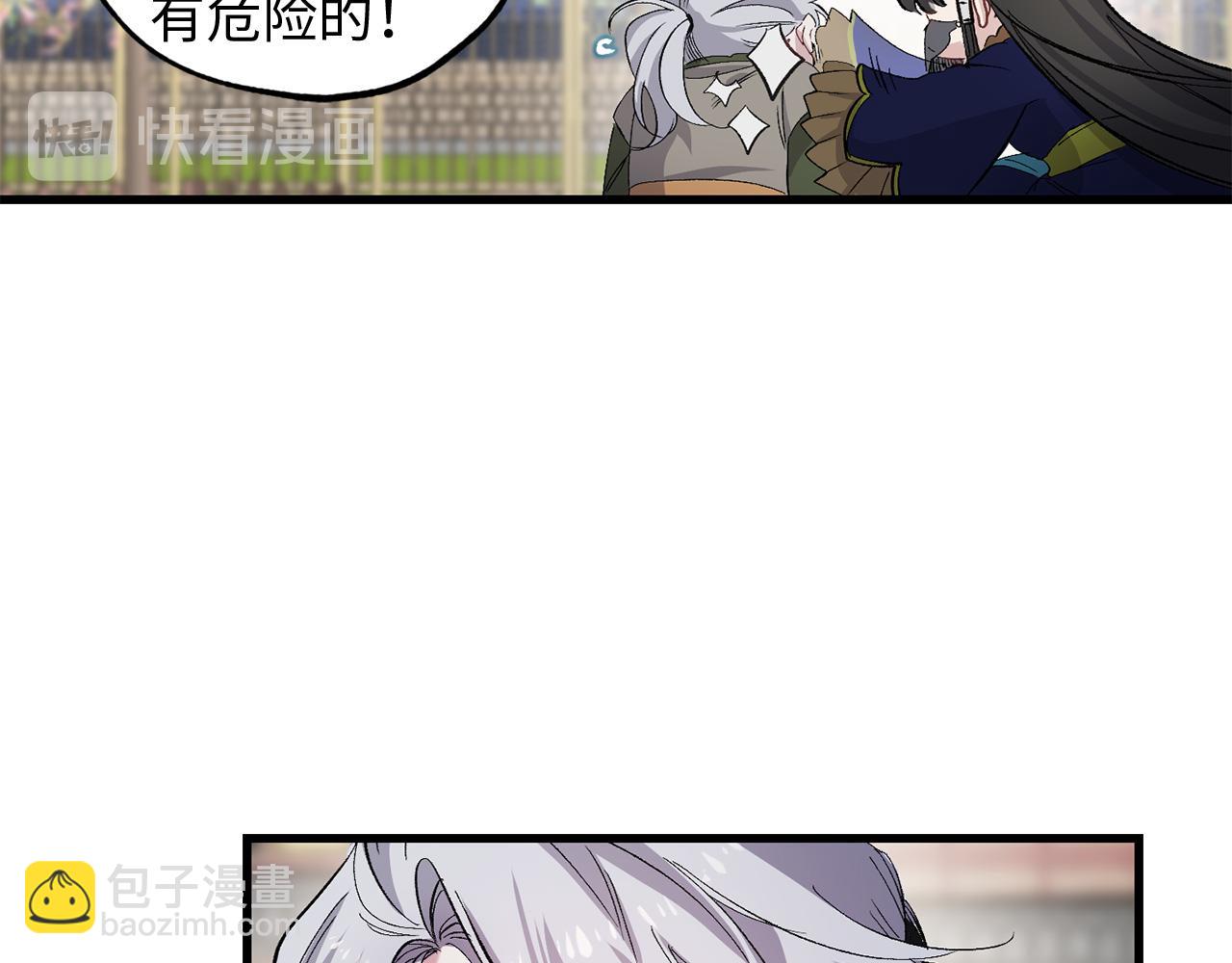 第41话 过来受罚吧88