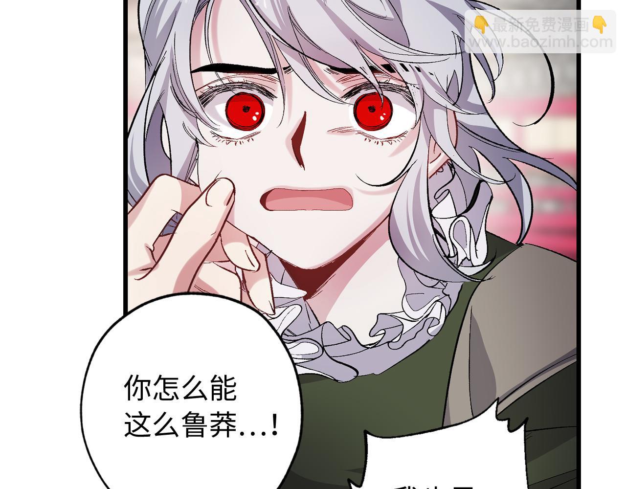 第41话 过来受罚吧89