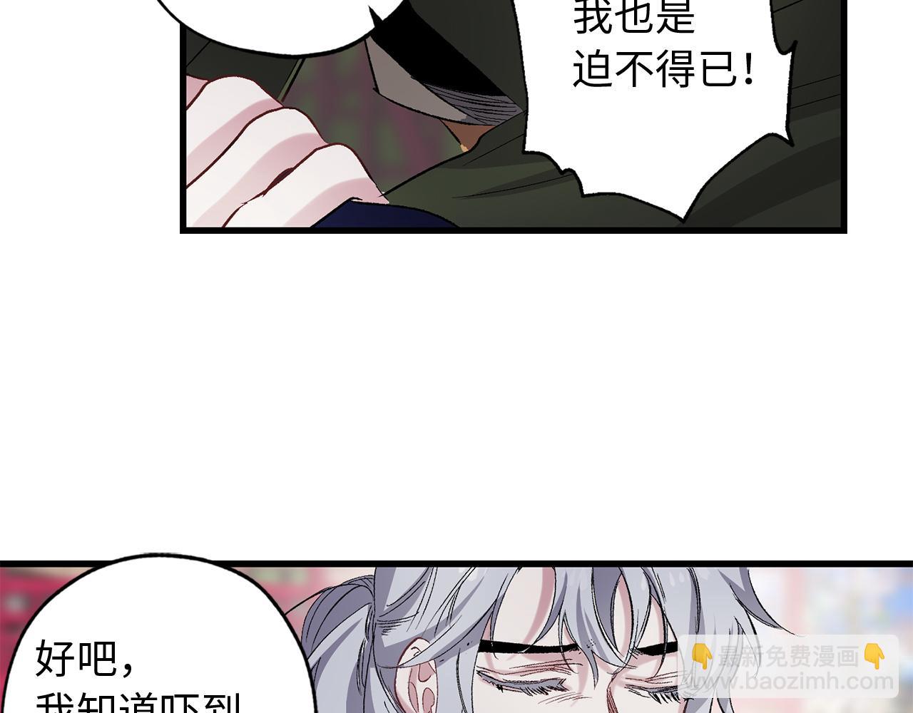 第41话 过来受罚吧90