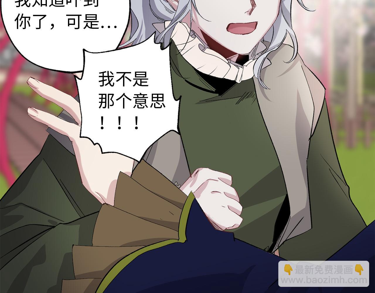 第41话 过来受罚吧91