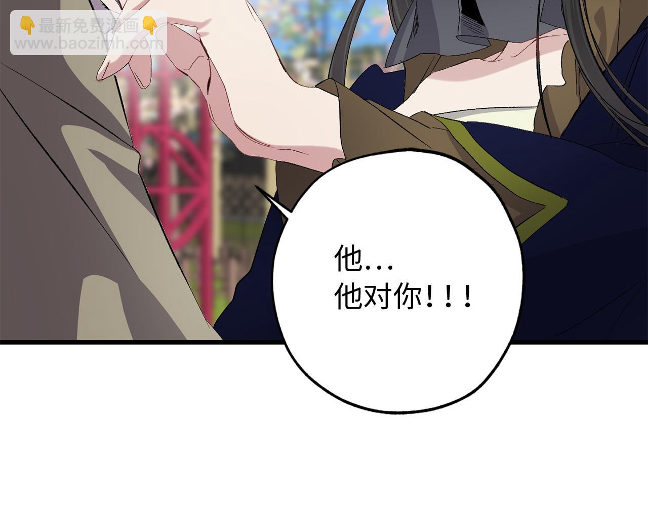 第41话 过来受罚吧93