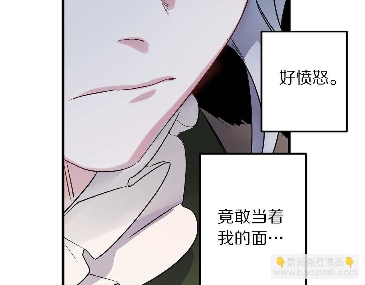 第41话 过来受罚吧95