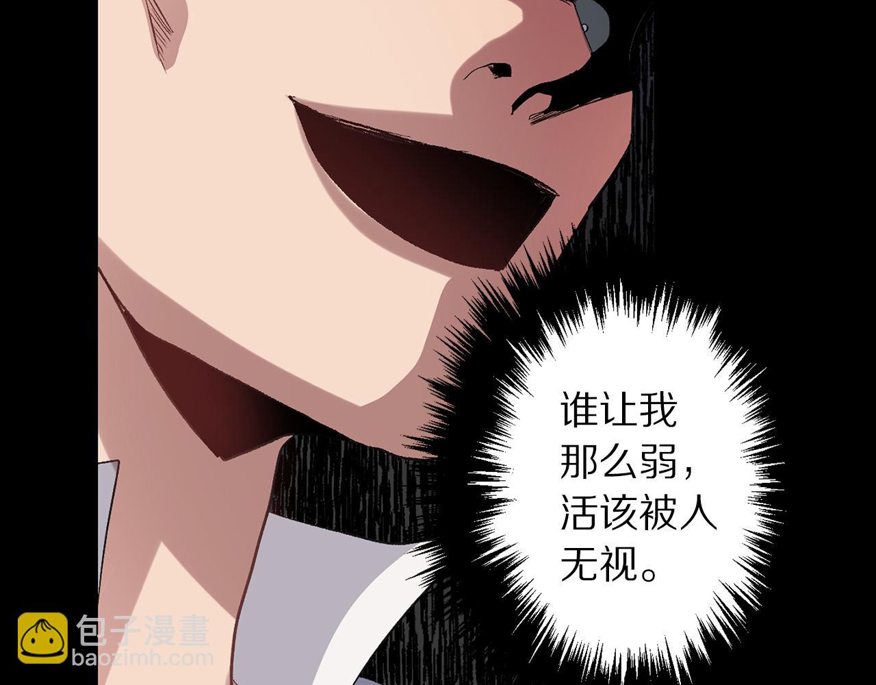 第41话 过来受罚吧97