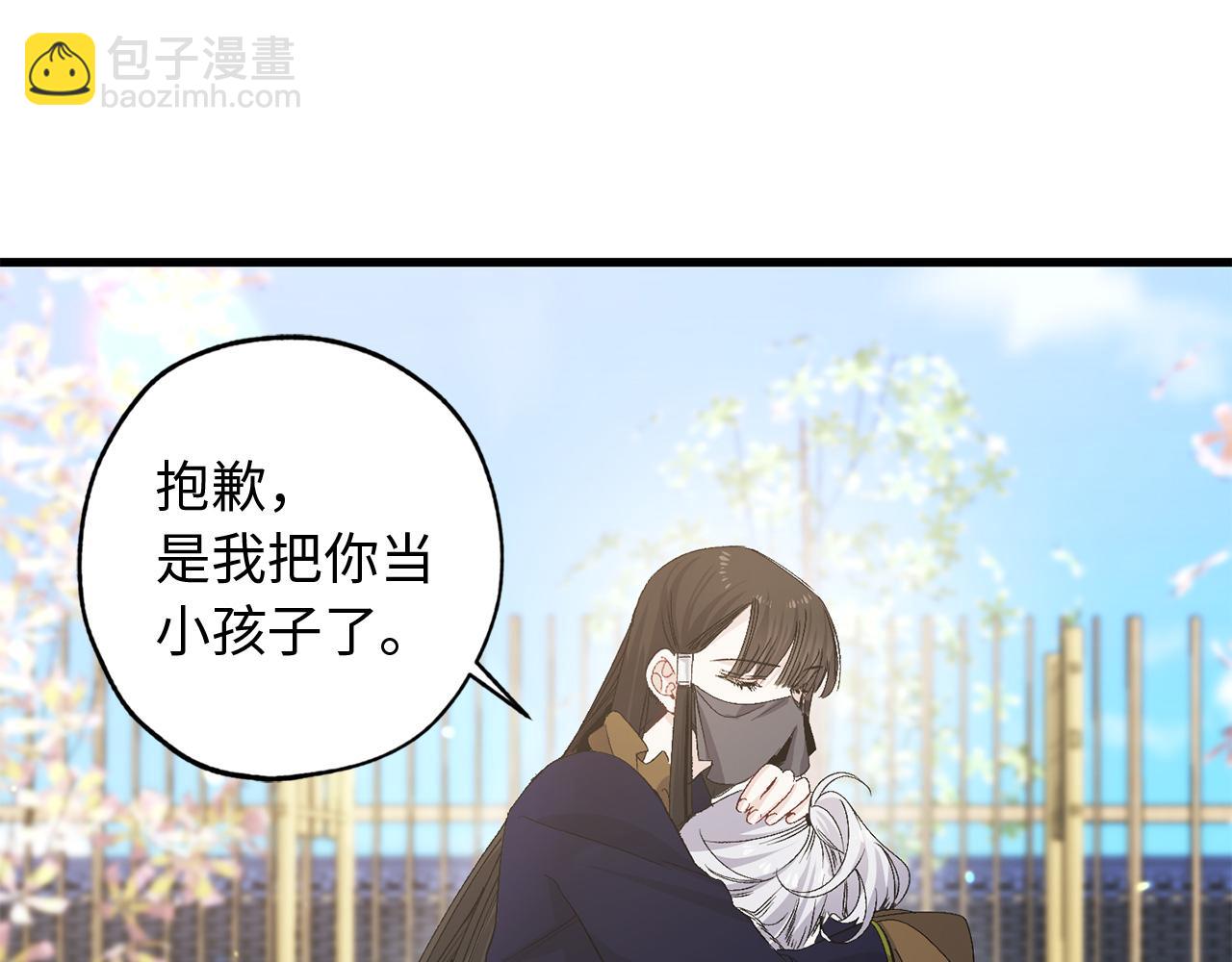 第41话 过来受罚吧99