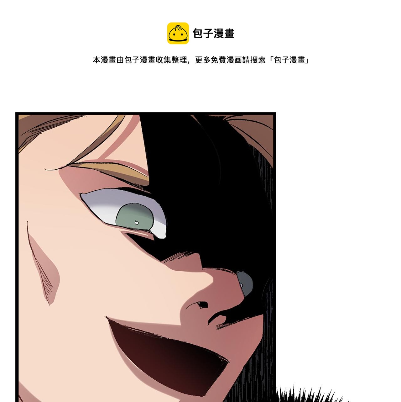 第42话 爱心泛滥0