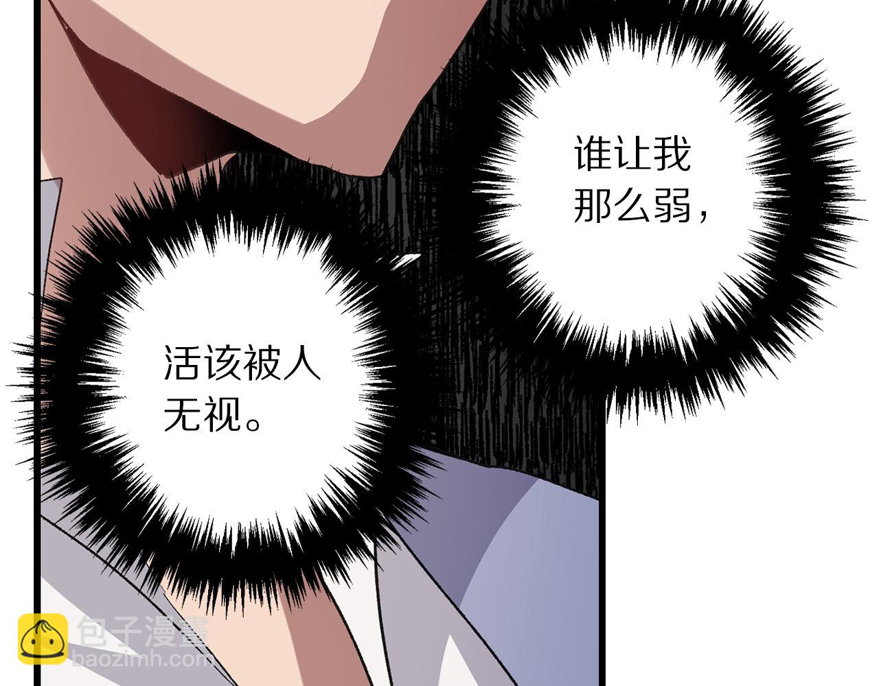 第42话 爱心泛滥1