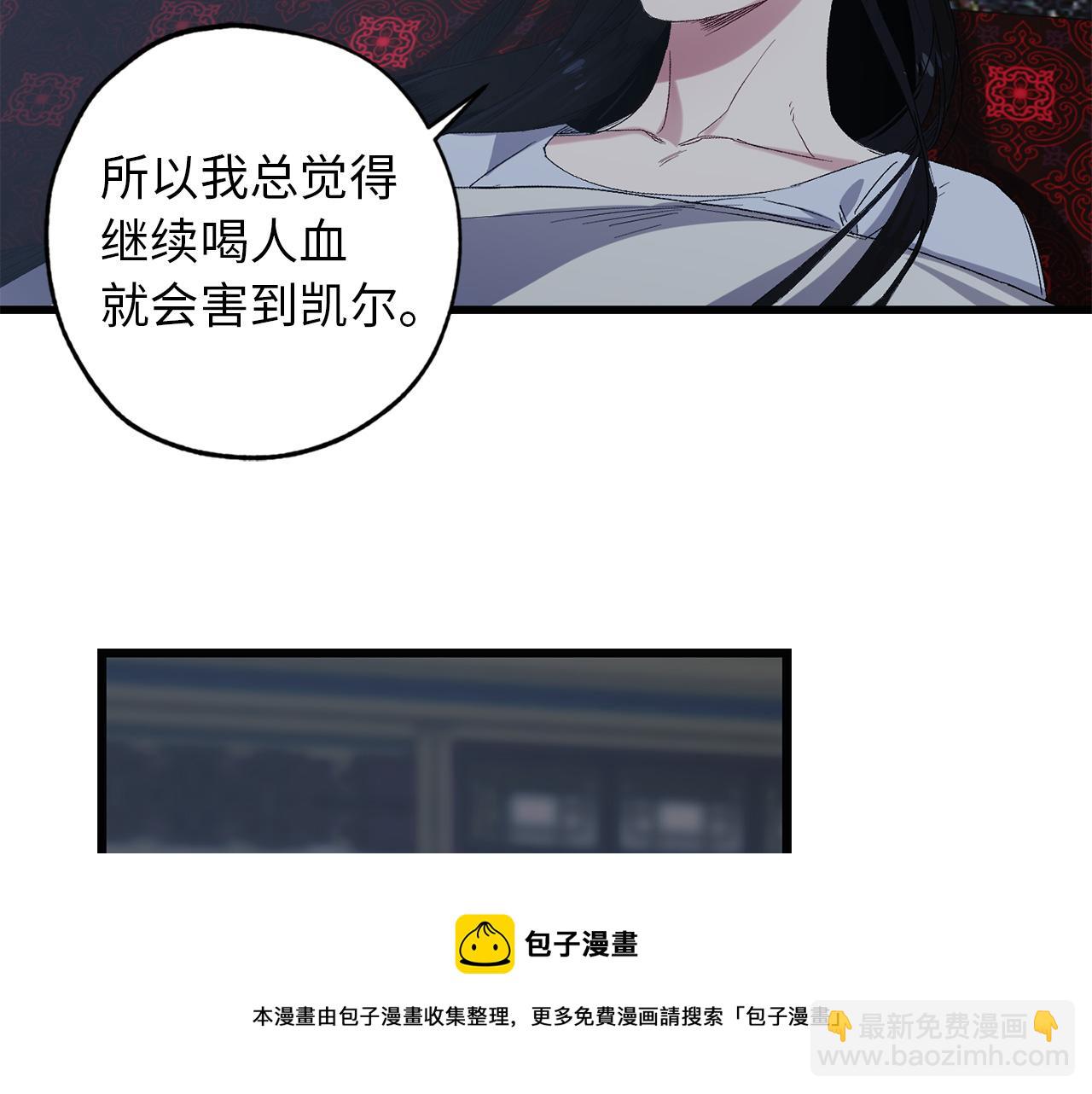 第42话 爱心泛滥107