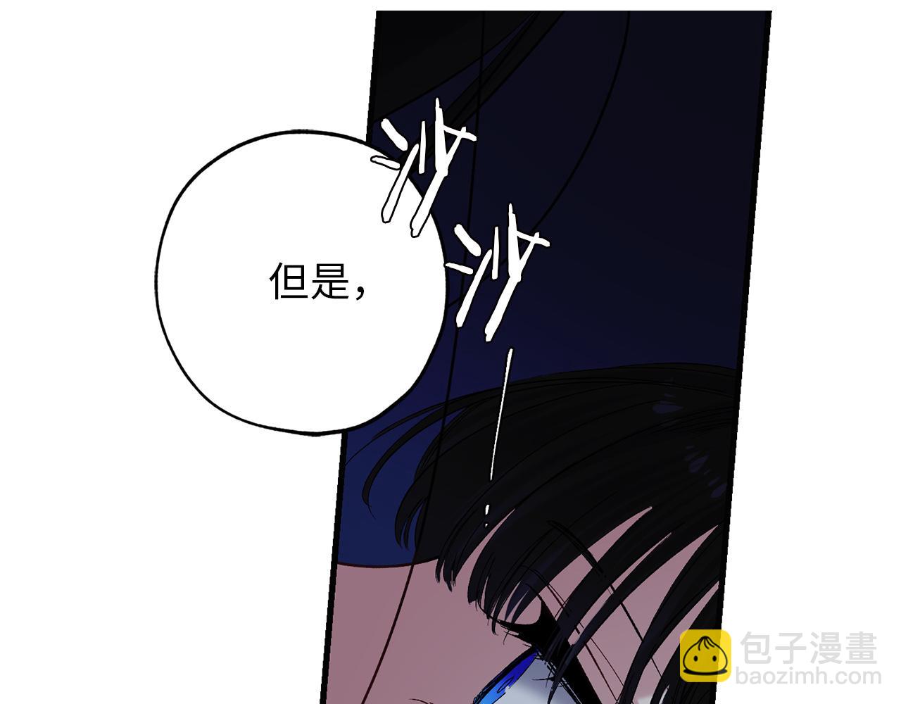 第42话 爱心泛滥110