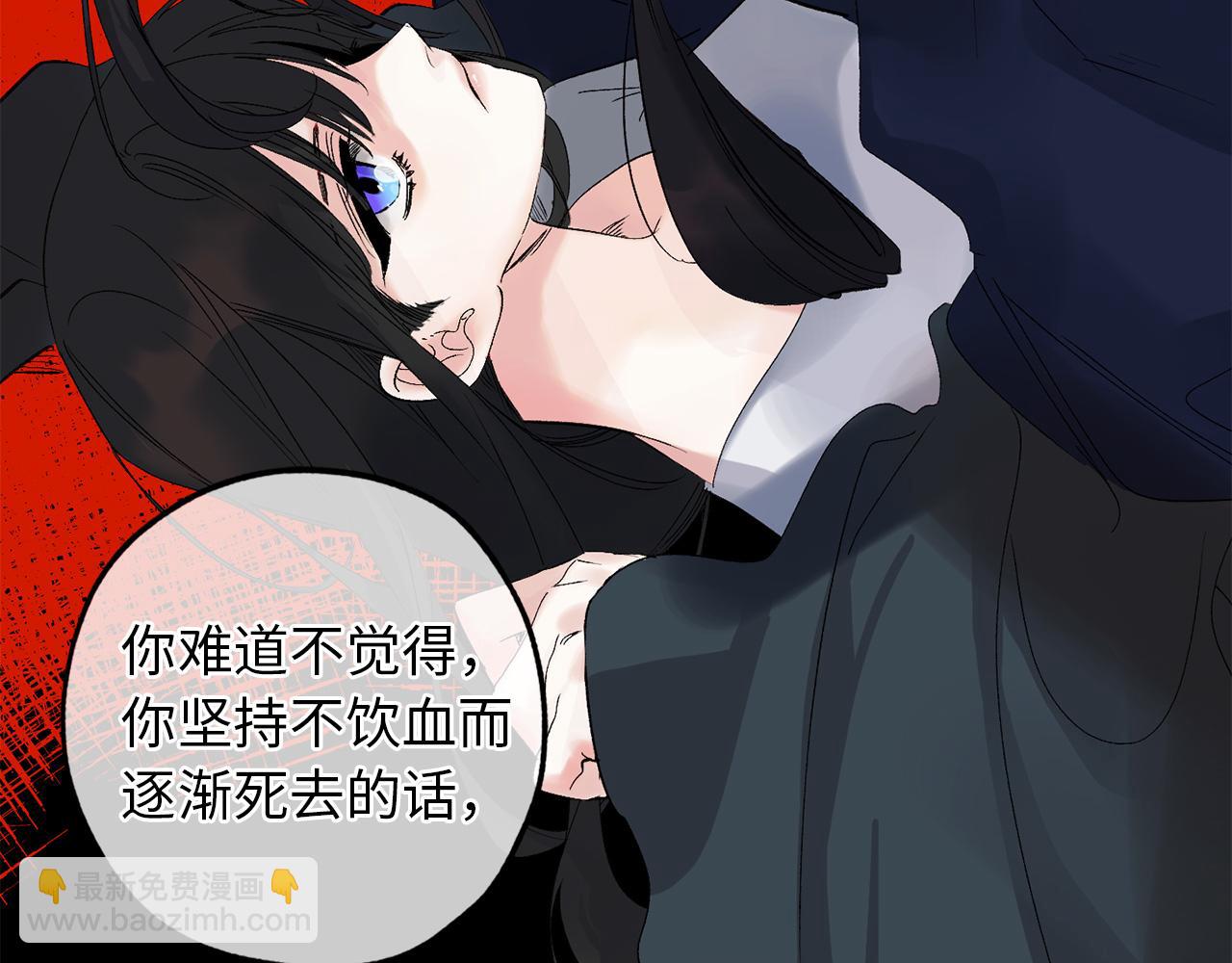 第42话 爱心泛滥113