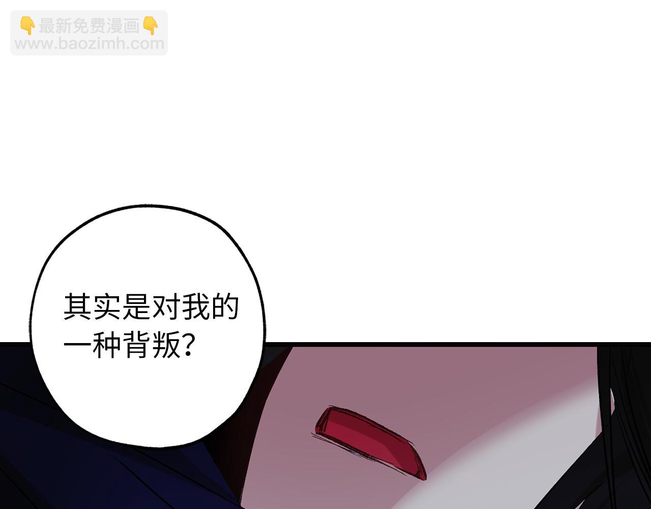 第42话 爱心泛滥115