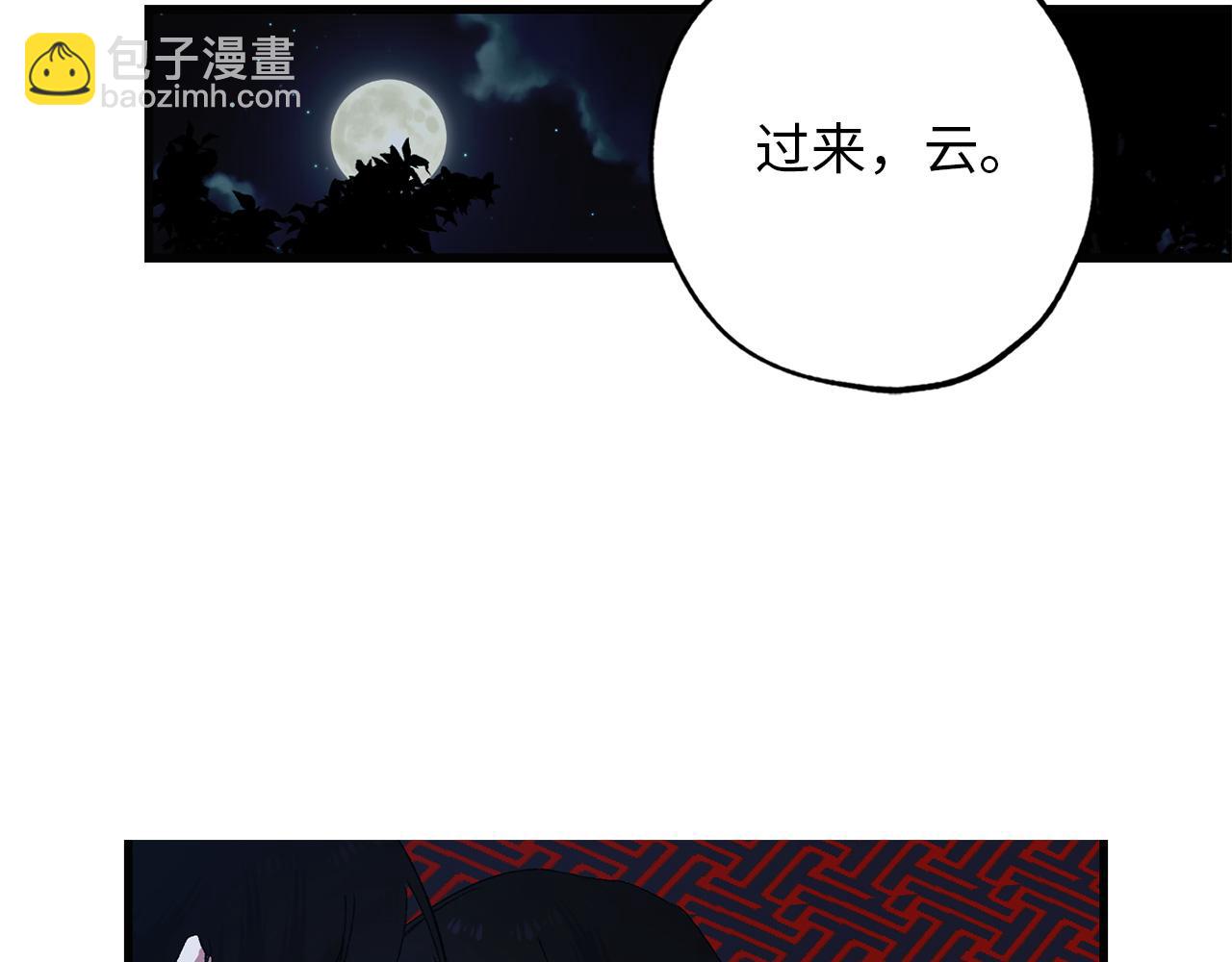 第42话 爱心泛滥117