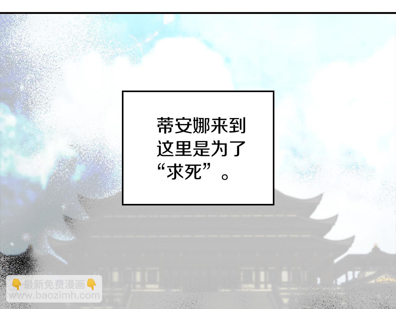 第42话 爱心泛滥128