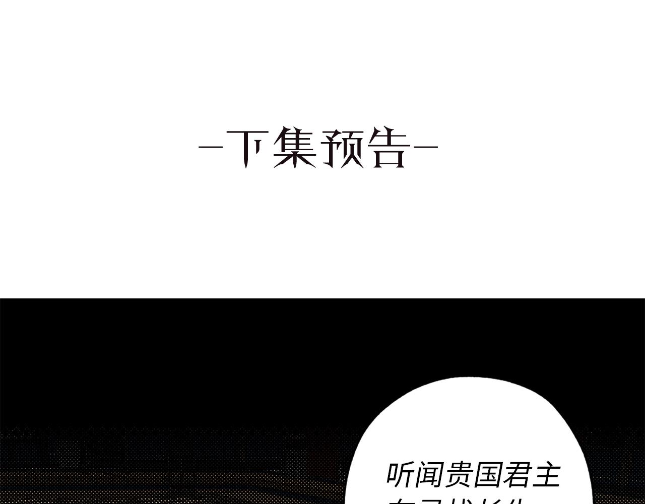 第42话 爱心泛滥132